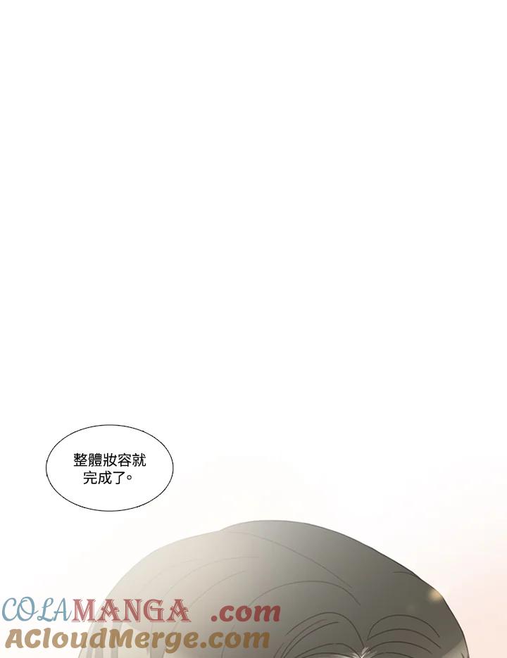 粉妆物语 第43话 第19页