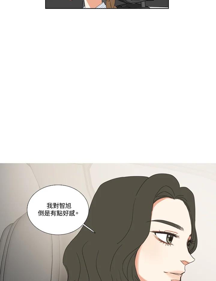粉妆物语 第43话 第35页