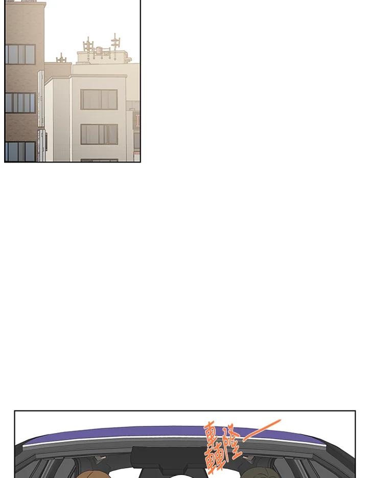 粉妆物语 第43话 第27页