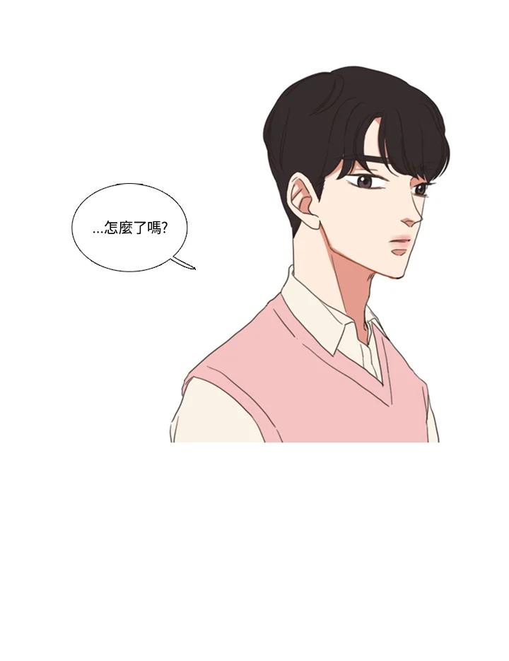 粉妆物语 第44话 第42页