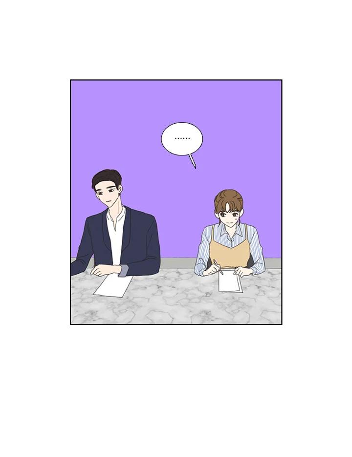 粉妆物语 第44话 第9页