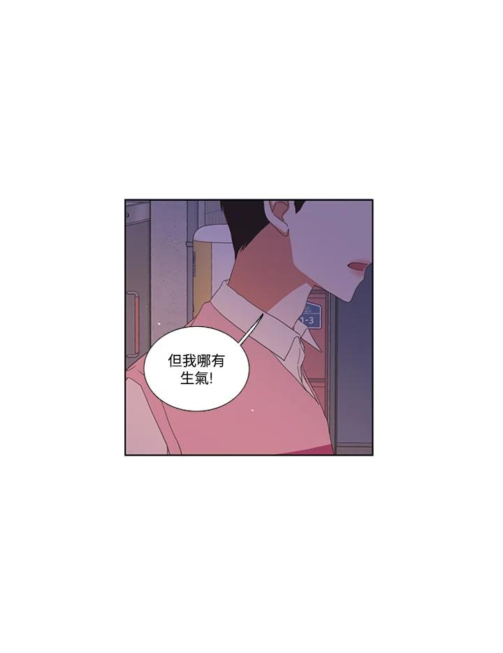 粉妆物语 第45话 第65页