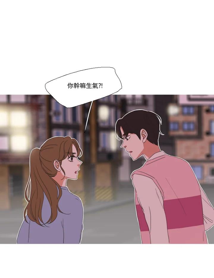 粉妆物语 第45话 第51页