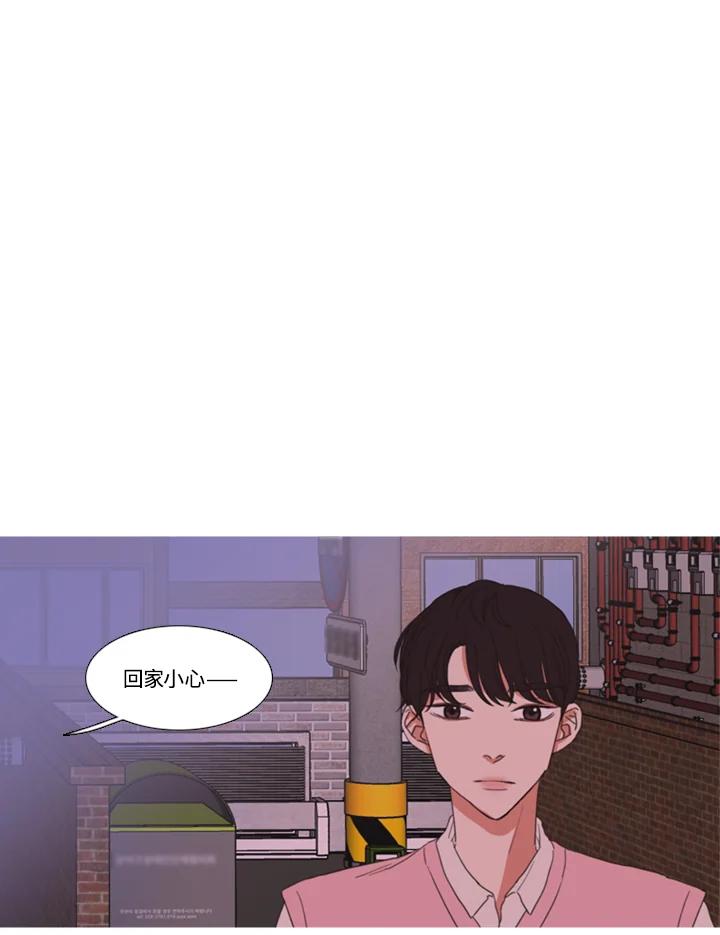 粉妆物语 第45话 第62页