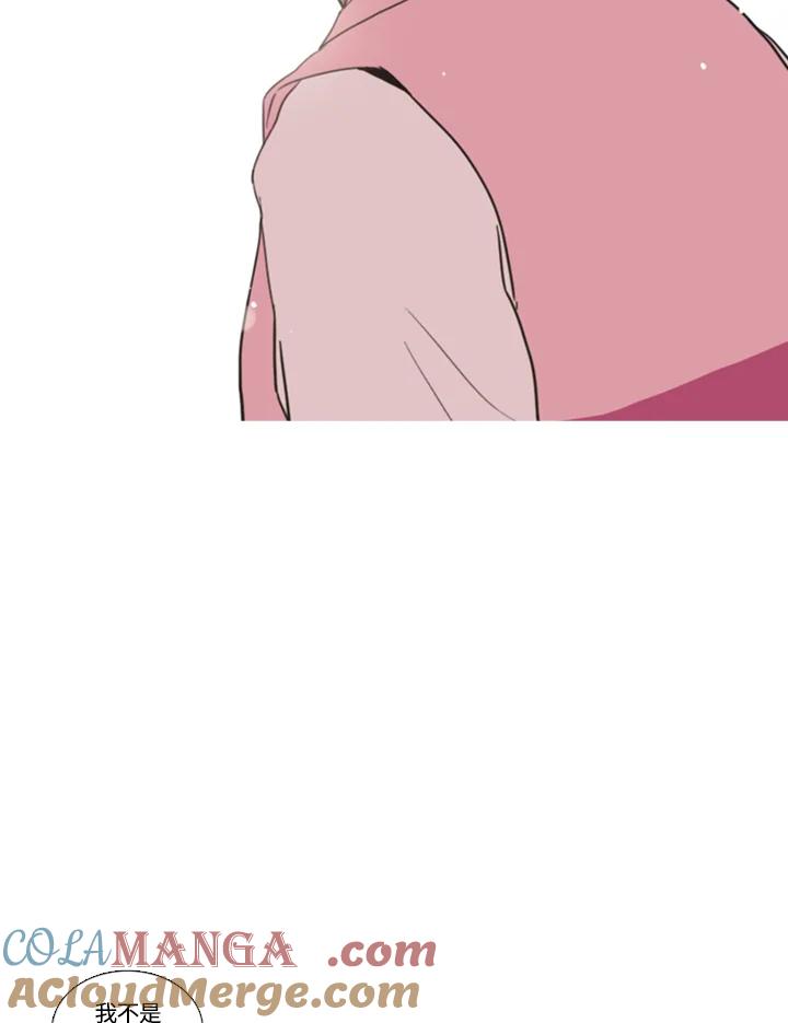 粉妆物语 第45话 第55页