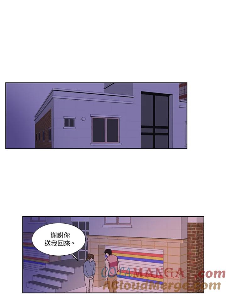 粉妆物语 第45话 第61页