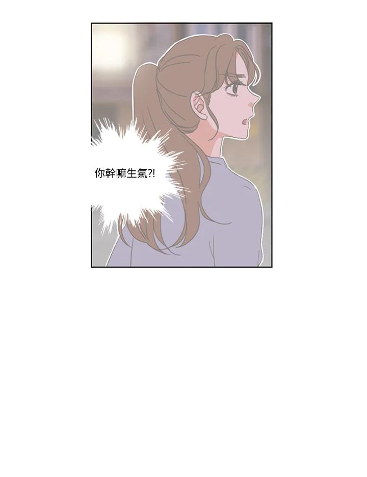 粉妆物语 第45话 第66页