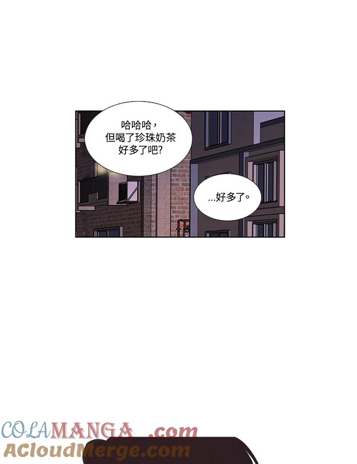 粉妆物语 第45话 第37页