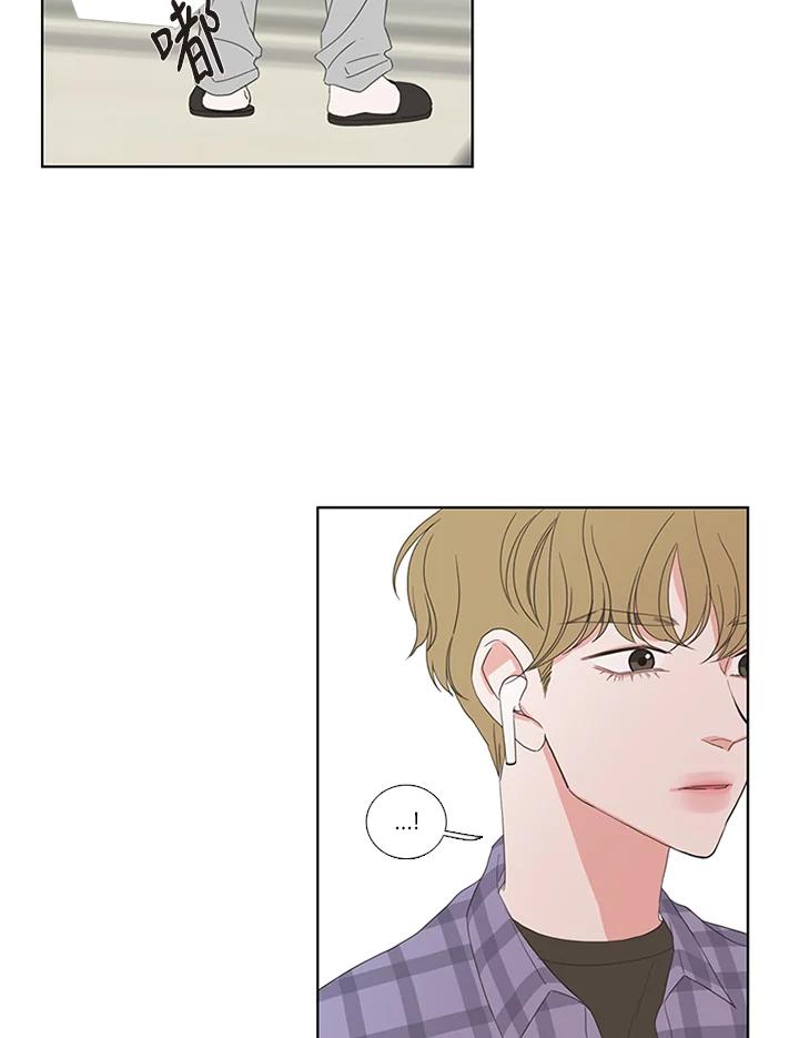 粉妆物语 第46话 第41页