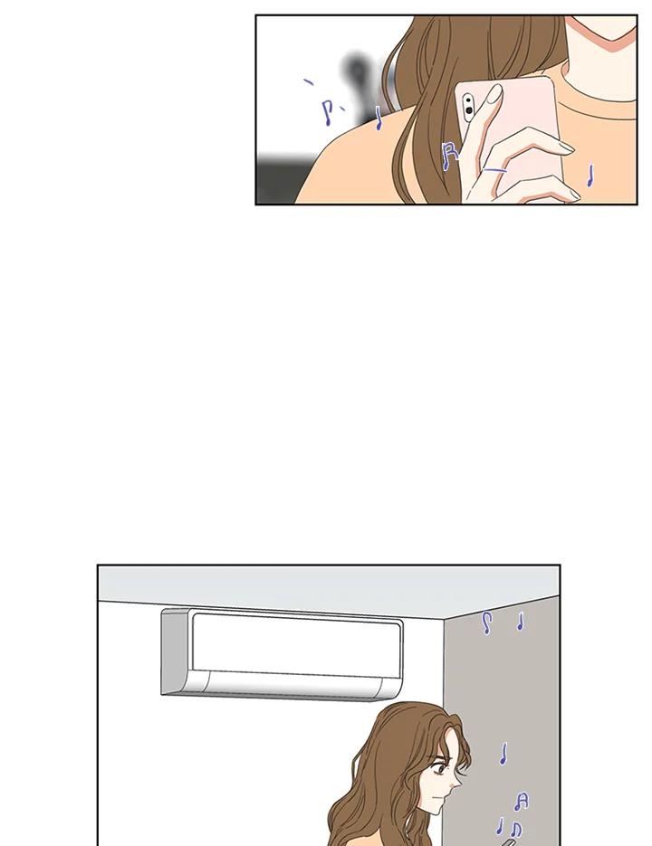 粉妆物语 第46话 第2页