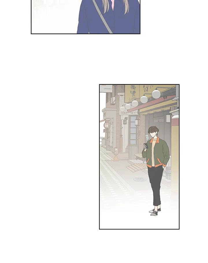 粉妆物语 第46话 第20页