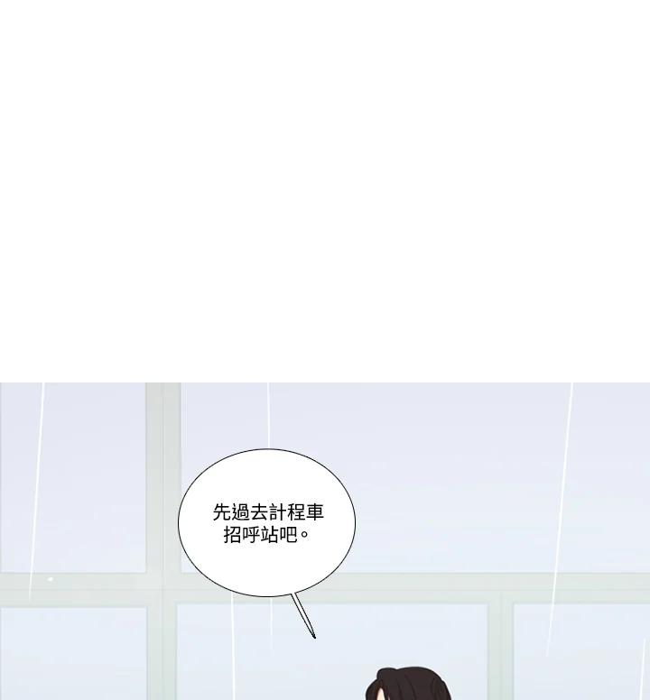 粉妆物语 第46话 第65页