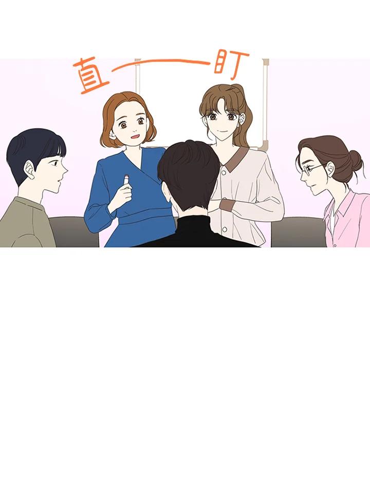 粉妆物语 第46话 第59页