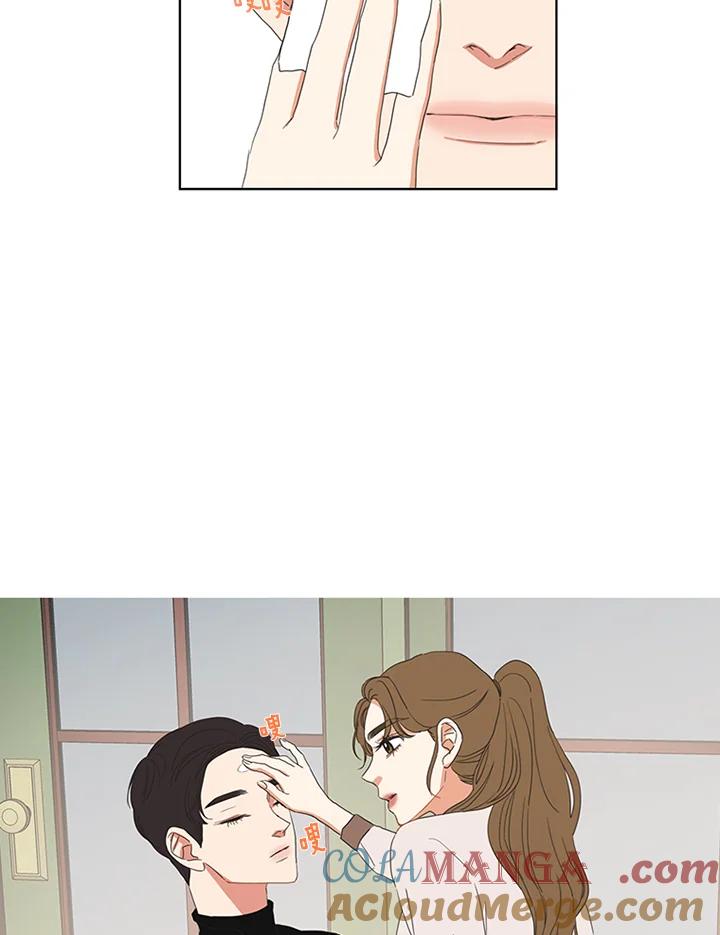 粉妆物语 第47话 第31页