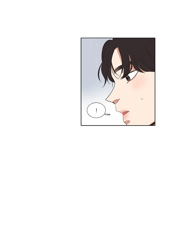 粉妆物语 第47话 第15页