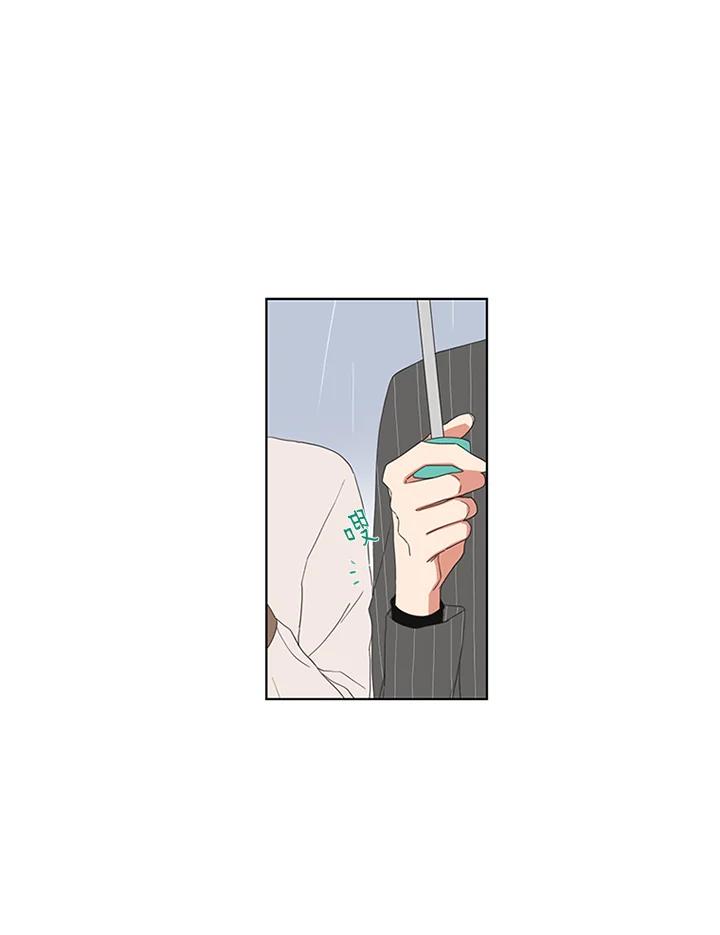 粉妆物语 第47话 第6页