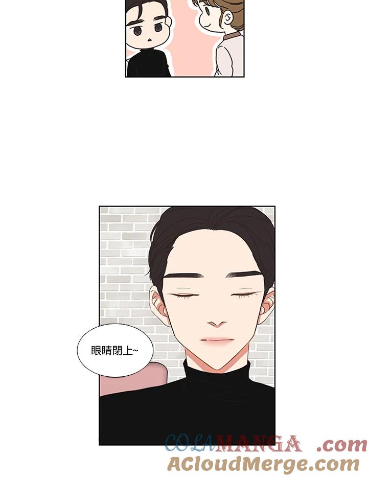 粉妆物语 第47话 第28页