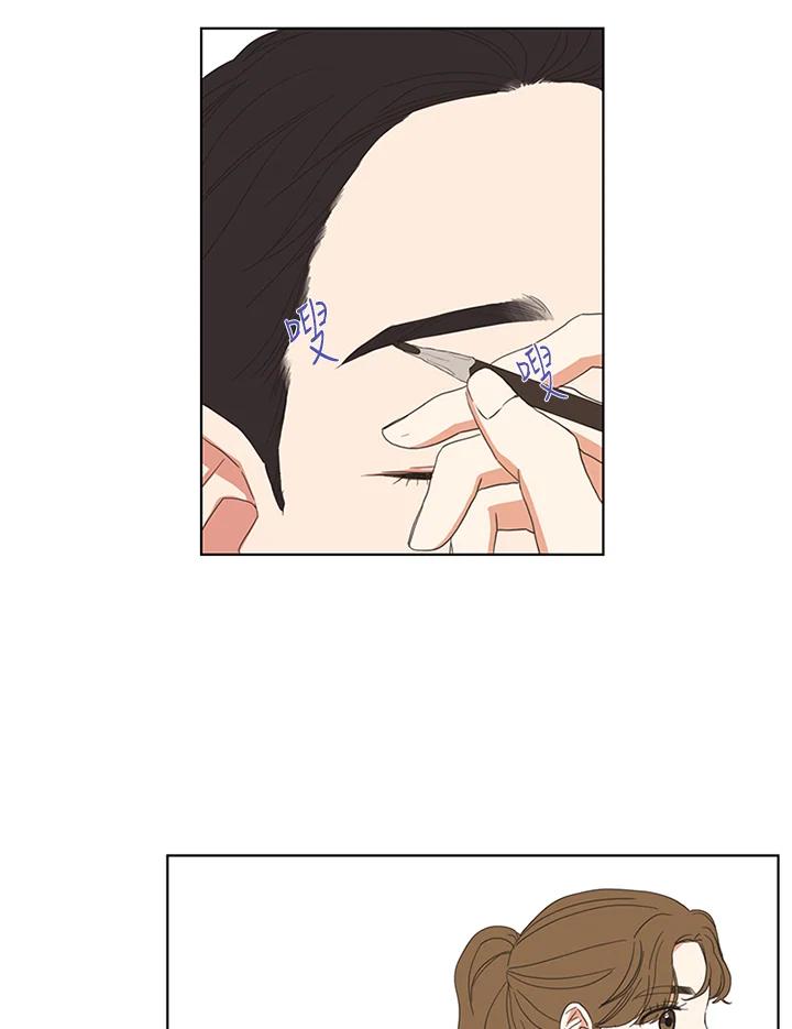粉妆物语 第47话 第38页