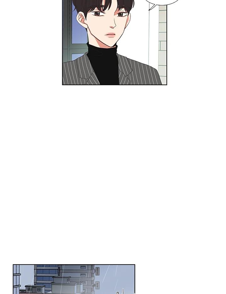 粉妆物语 第47话 第2页