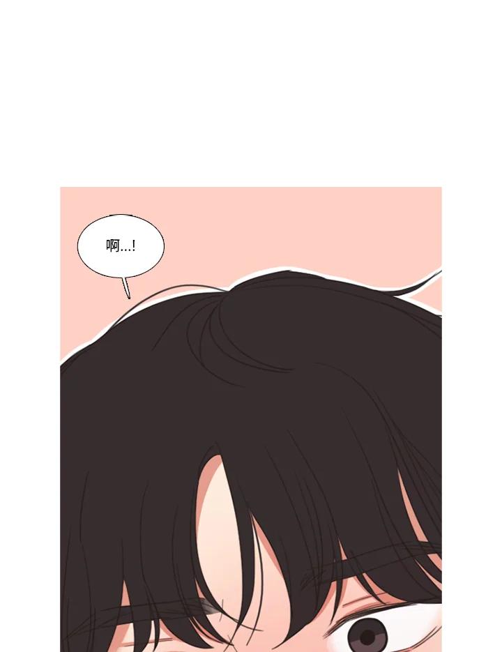粉妆物语 第47话 第17页