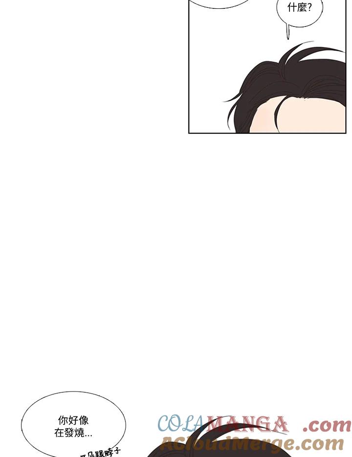 粉妆物语 第47话 第34页