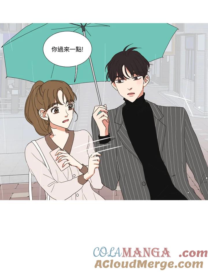 粉妆物语 第47话 第16页