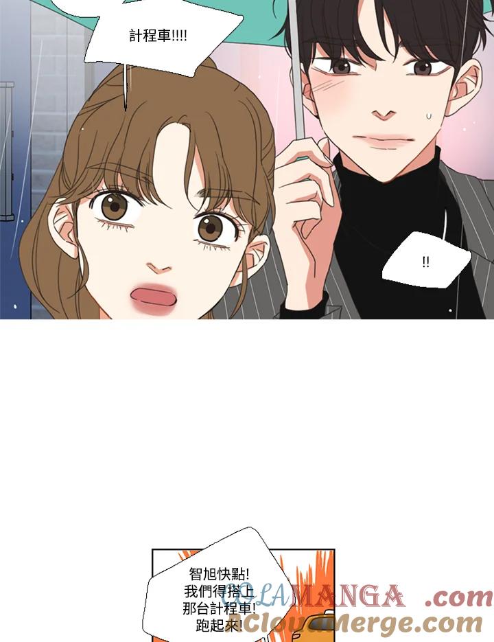粉妆物语 第47话 第19页