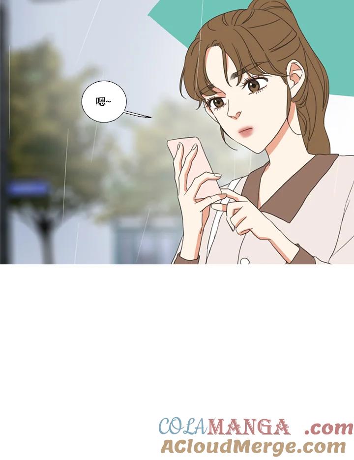 粉妆物语 第47话 第4页