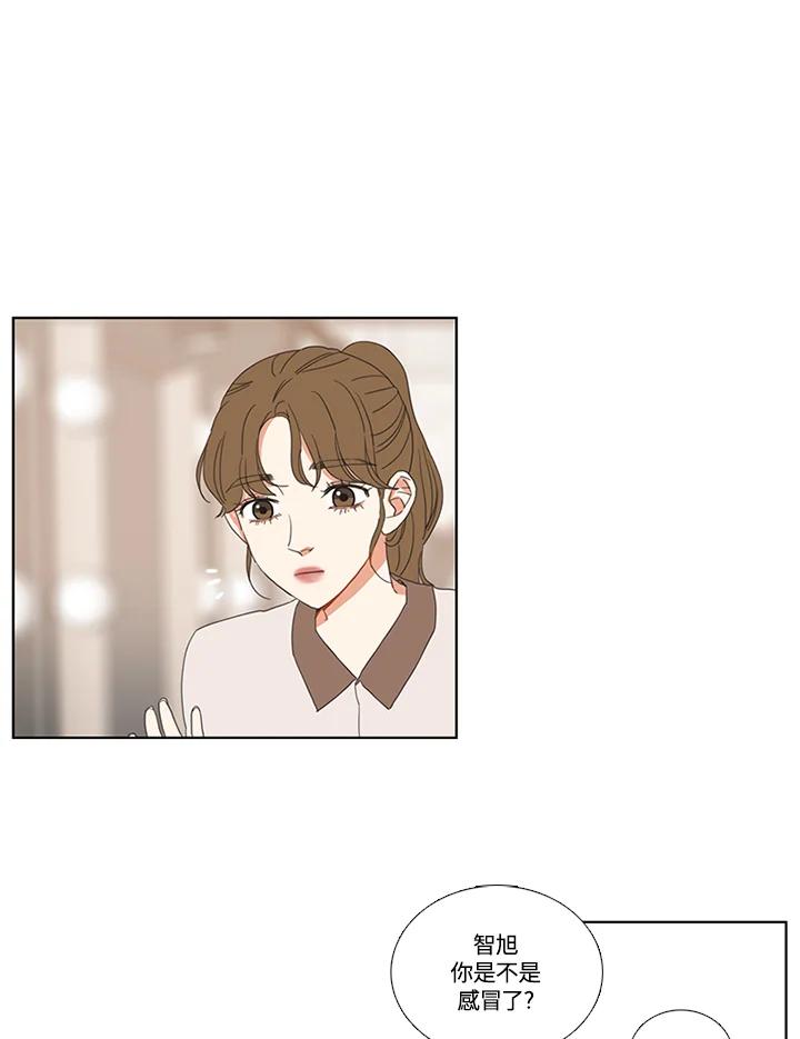 粉妆物语 第47话 第33页