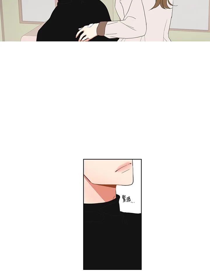 粉妆物语 第47话 第32页