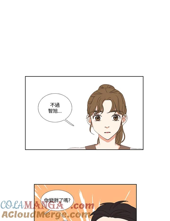 粉妆物语 第48话 第52页