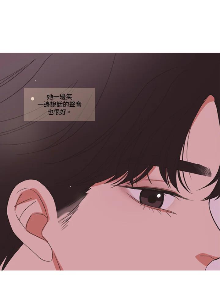 粉妆物语 第49话 第68页