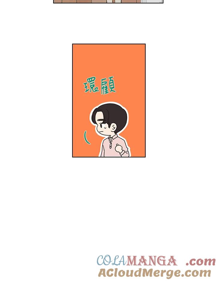 粉妆物语 第49话 第22页