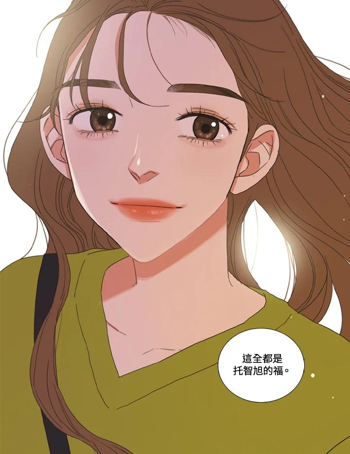 粉妆物语 第49话 第62页