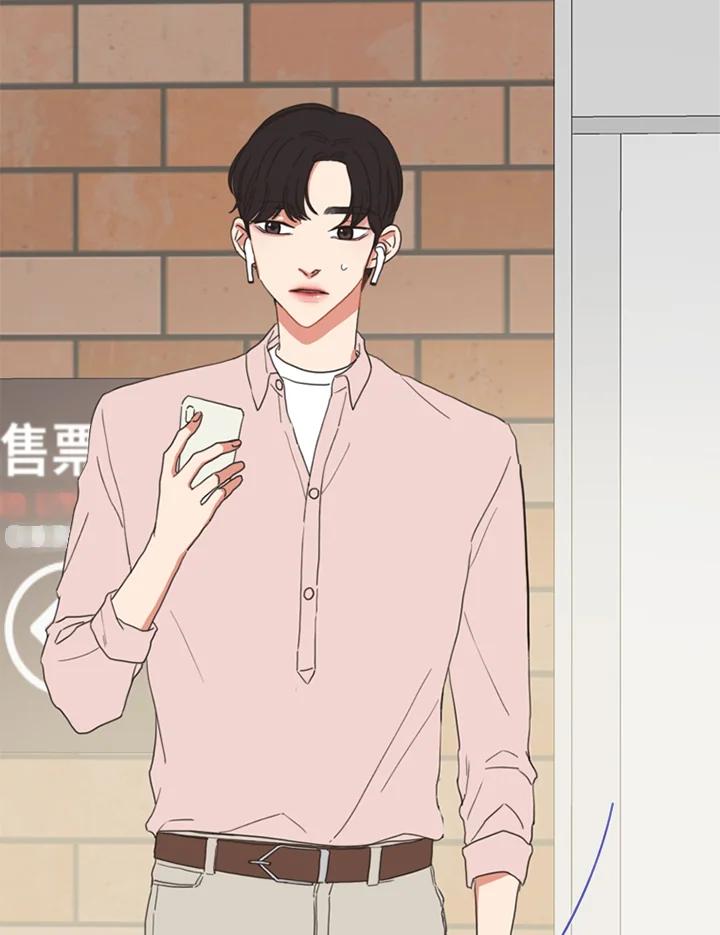 粉妆物语 第49话 第17页