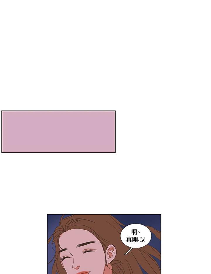 粉妆物语 第49话 第54页