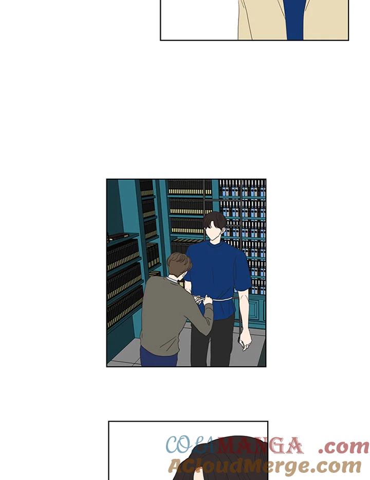 粉妆物语 第50话 第7页