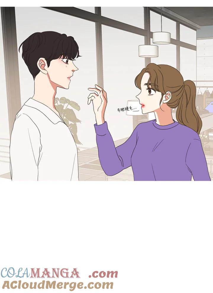 粉妆物语 第50话 第55页