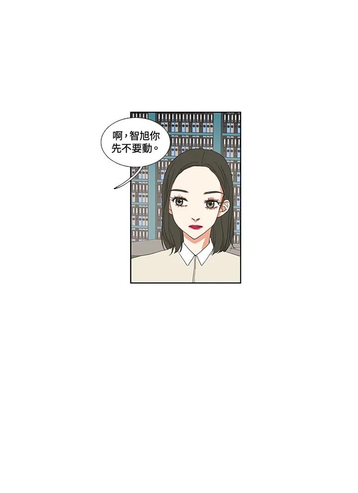 粉妆物语 第50话 第54页