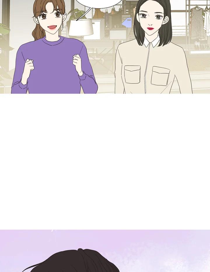 粉妆物语 第50话 第47页