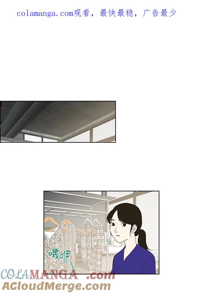 粉妆物语 第50话 第1页