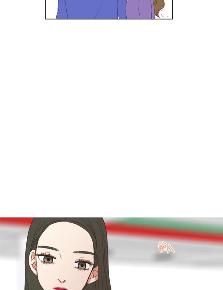 粉妆物语 第51话 第48页