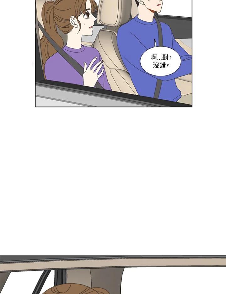 粉妆物语 第51话 第59页