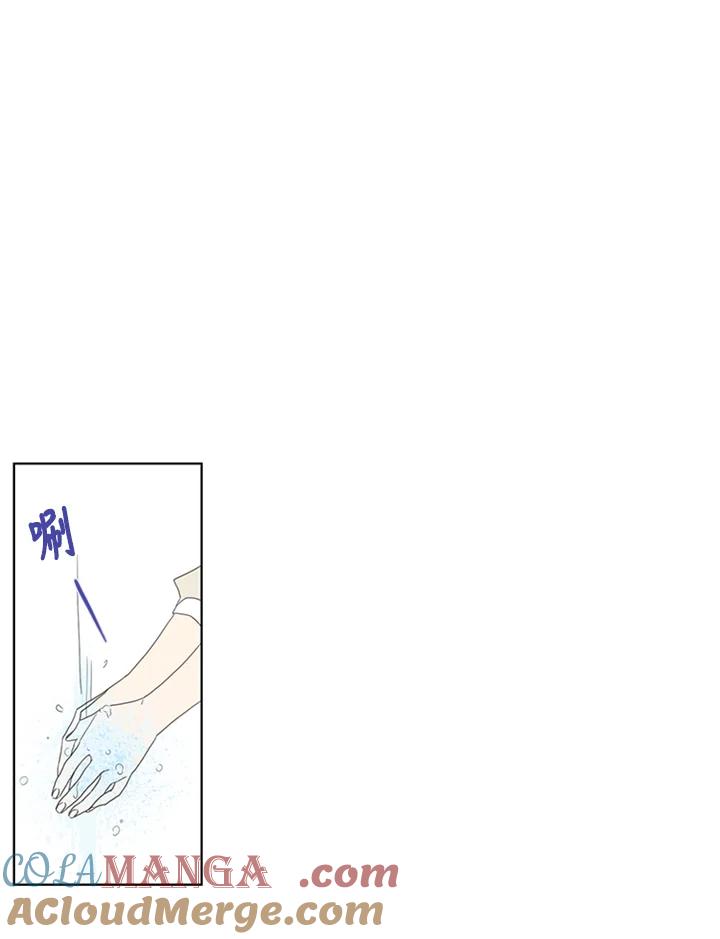 粉妆物语 第51话 第16页