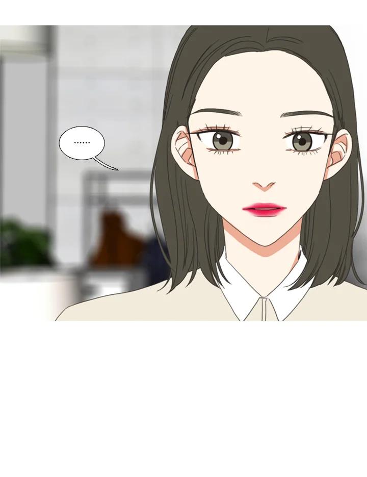 粉妆物语 第51话 第14页