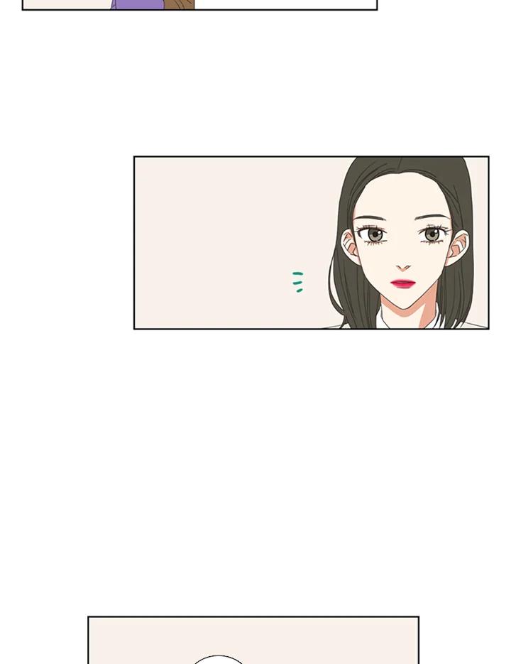 粉妆物语 第51话 第44页