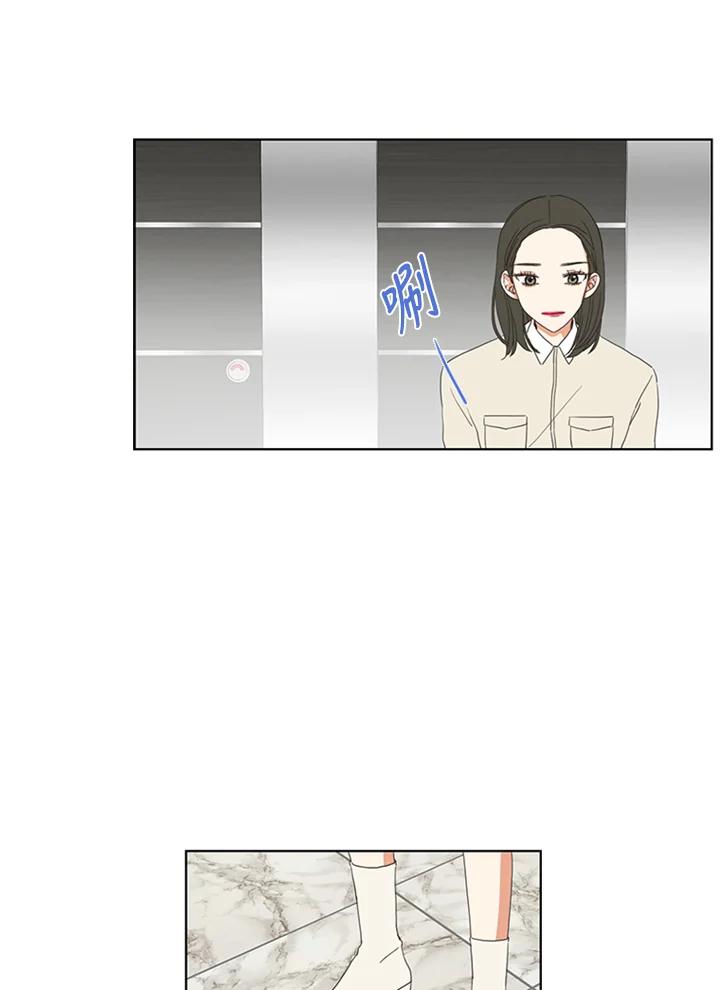 粉妆物语 第51话 第17页