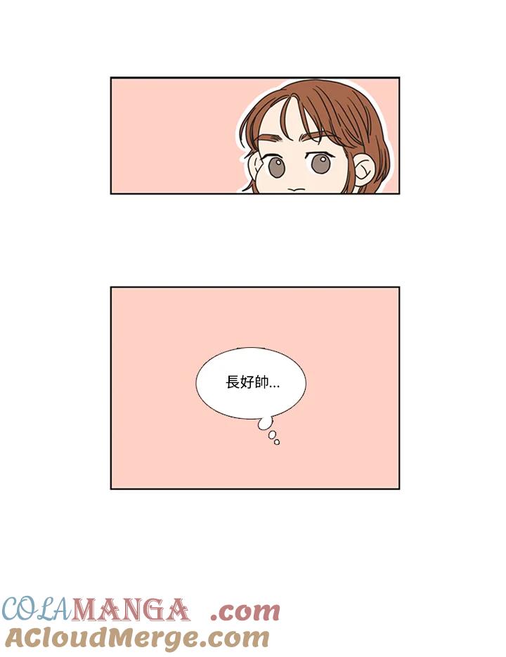 粉妆物语 第53话 第10页