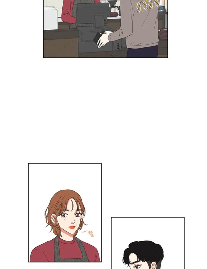 粉妆物语 第53话 第20页