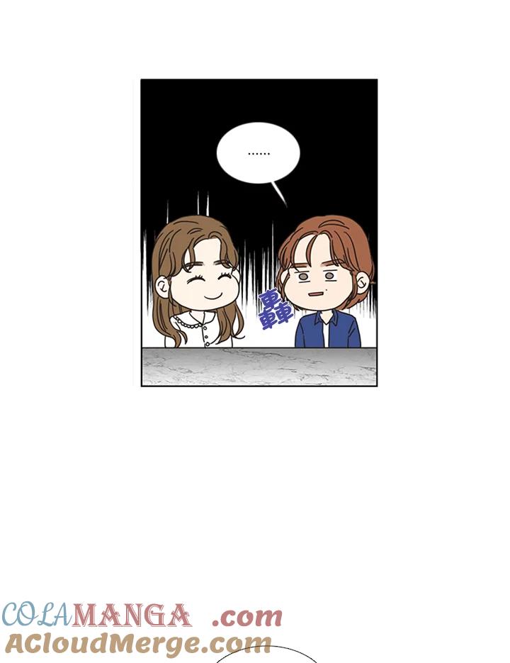 粉妆物语 第53话 第55页